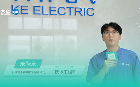 尊龙凯龙时官网进入×科林电气